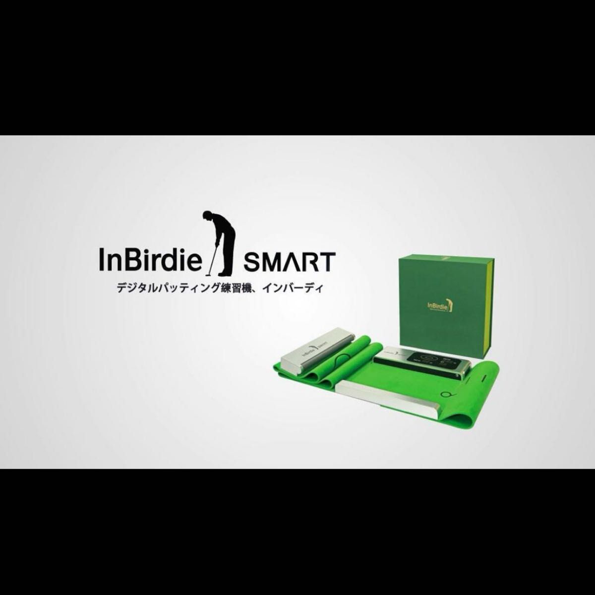極美品】インバーディー スマートプラス パッティングマット 極美品】インバーディー スマートプラス パッティングマット