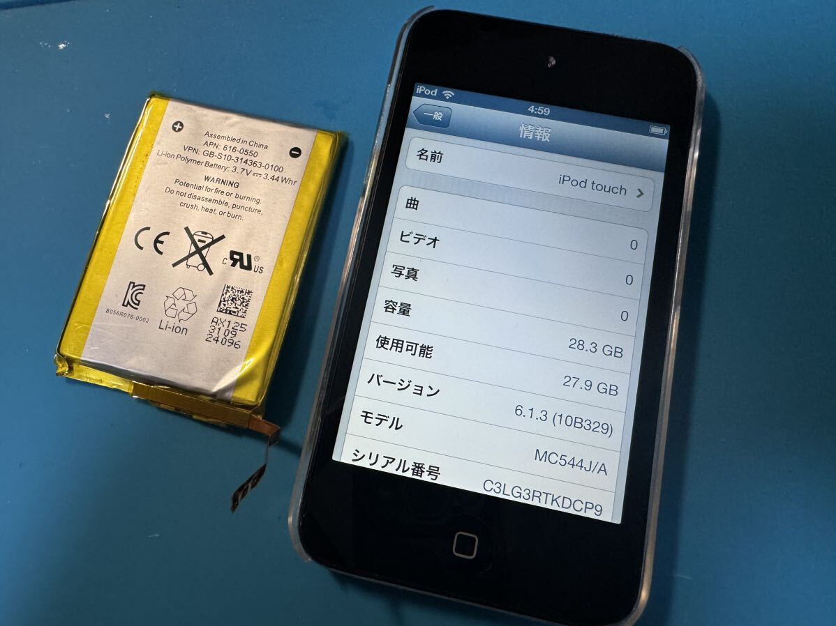 iPod touch 4ブラック32G バッテリー 交換済み 807(iPod touch iPod touch 4ブラック32G バッテリー 交換済み 807(iPod touch