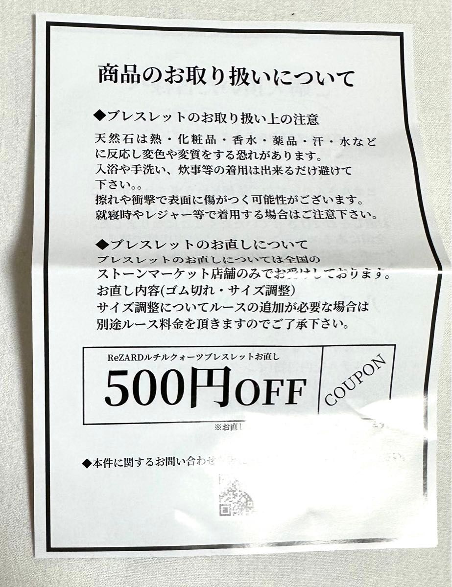 ヒカル ReZARD ルチルクォーツ|Yahoo!フリマ(旧PayPayフリマ) ヒカル ReZARD ルチルクォーツ|Yahoo!フリマ(旧PayPayフリマ)