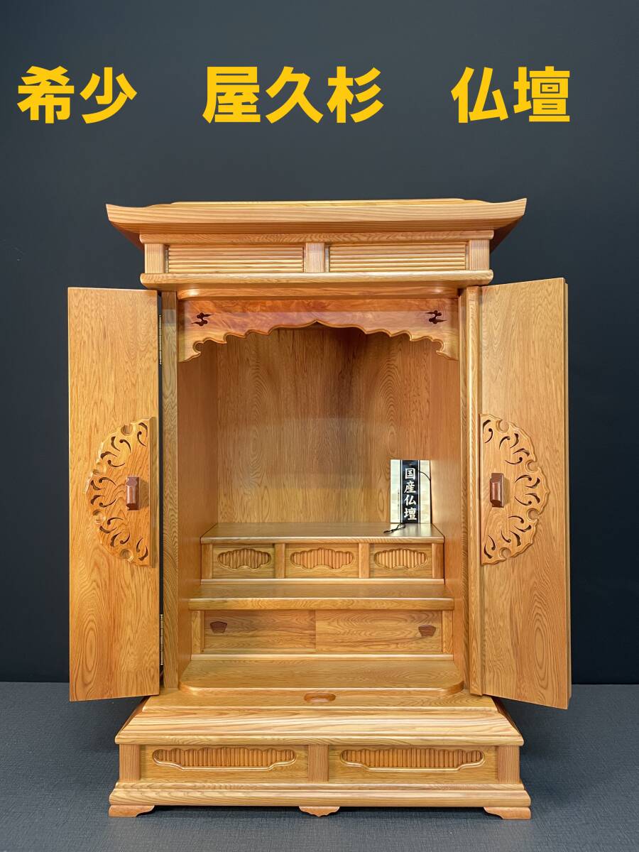 寺院仏具】幅43センチ 黒塗り面朱の背高経机用椅子(受注生産品 寺院仏具】幅43センチ 黒塗り面朱の背高経机用椅子(受注生産品