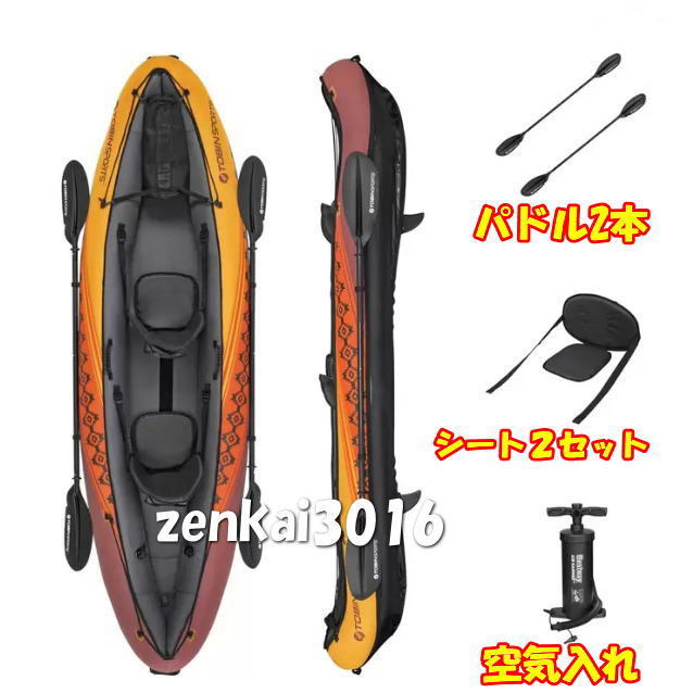 新品即決/☆TOBINスポーツ♪2人乗り用カヤック 新品即決/☆TOBINスポーツ♪2人乗り用カヤック