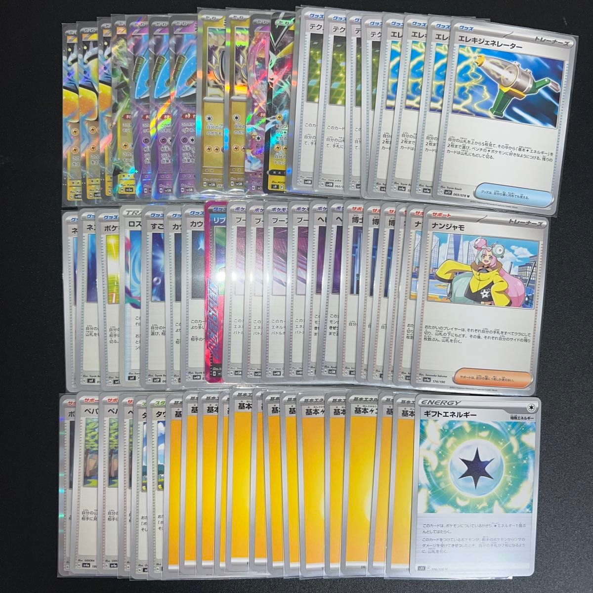 ポケカ世界王者考案 未来バレット テツノカイナex テツノイバラ ポケカ世界王者考案 未来バレット テツノカイナex テツノイバラ