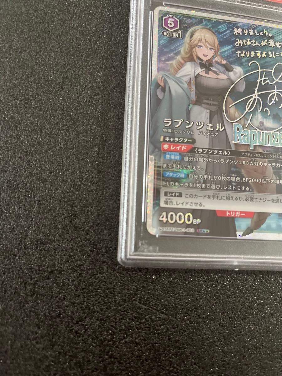 ユニオンアリーナ NIKKE ラプンツェル SR PSA10 サイン|Yahoo ユニオンアリーナ NIKKE ラプンツェル SR PSA10 サイン|Yahoo