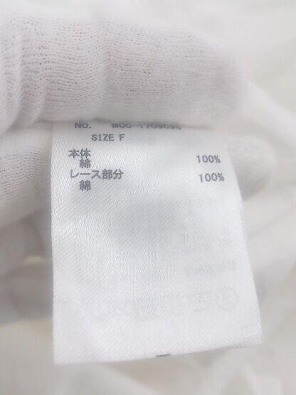 ◇ ◎ SM2 サマンサ モスモス ピンタック 長袖 シャツ ブラウス サイズF オフホワイト レディース P