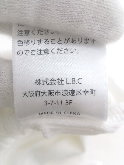 ◇ chuclla チュクラ サイドスリット 長袖 カットソー ホワイト系 レディース E