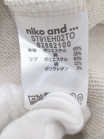 ◇ niko and … ニコアンド 長袖 膝下丈 ワンピース サイズM ベージュ レディース E