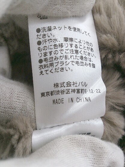 ■ mystic ミスティック 裏ファー 長袖 ムートンジャケット ブラウン レディース P_画像5