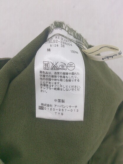 item_image_4