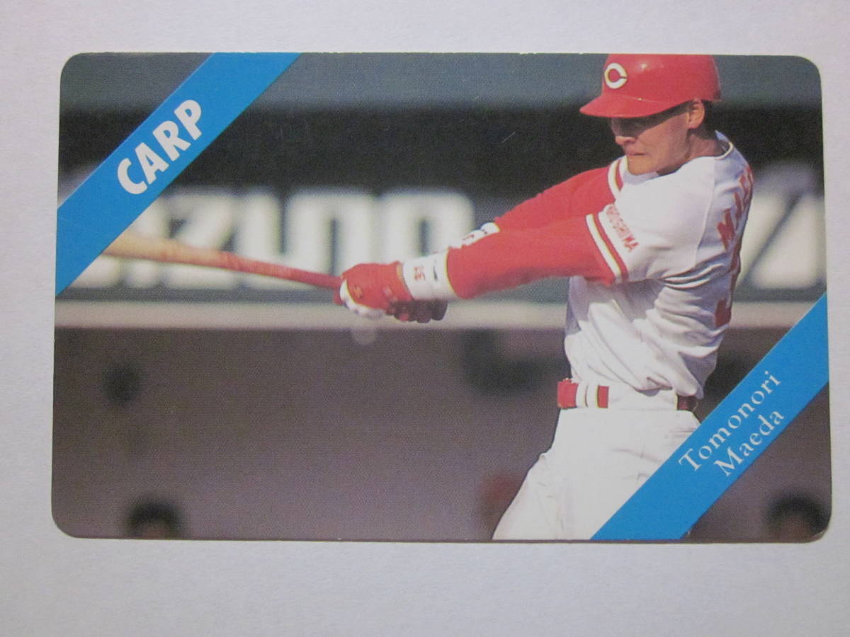 カープ 前田智徳の値段と価格推移は 541件の売買情報を集計したカープ 前田智徳の価格や価値の推移データを公開 カープ 前田智徳の値段と価格推移は 541件の売買情報を集計したカープ 前田智徳の価格や価値の推移データを公開