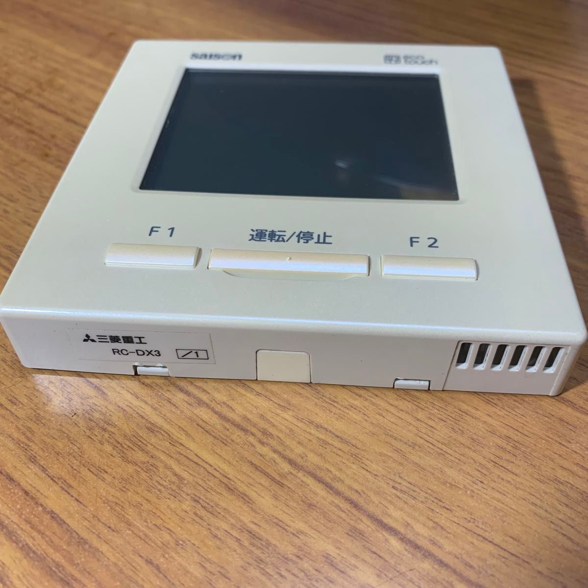 セゾン saison 三菱 ecoタッチ 業務用 エアコン リモコン|Yahoo セゾン saison 三菱 ecoタッチ 業務用 エアコン リモコン|Yahoo
