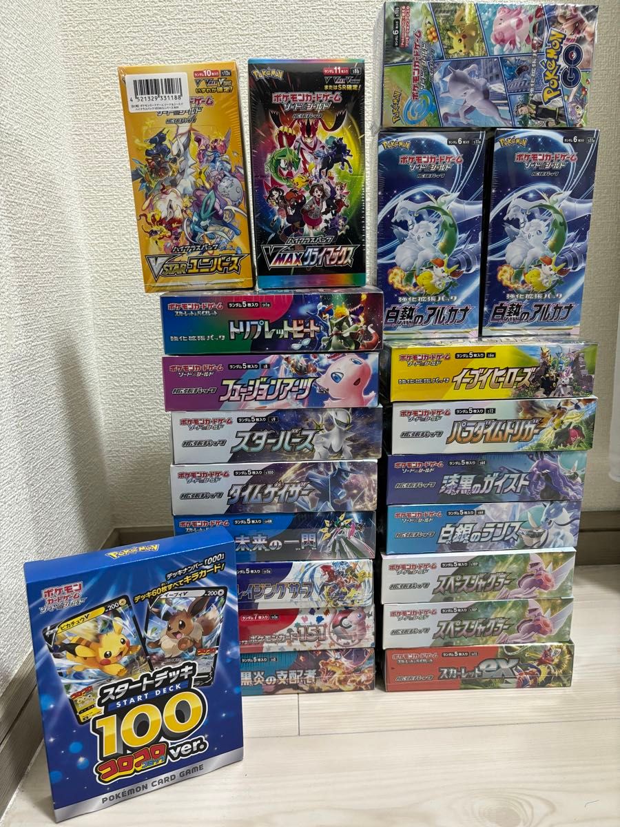 ポケカ ポケモンカード 引退 引退品 まとめ売り セット ポケモン ポケカ ポケモンカード 引退 引退品 まとめ売り セット ポケモン
