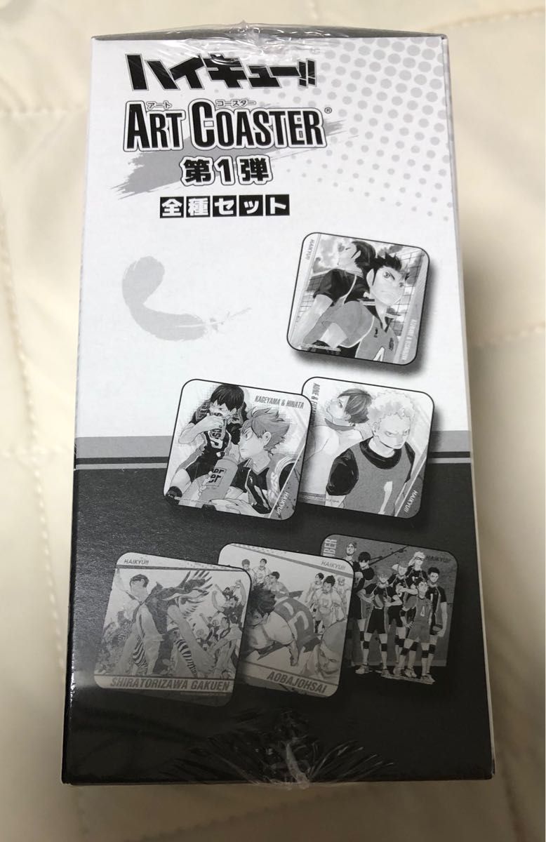 ハイキュー アートコースター 第1弾 1box 未開封 新品 未使用 全 ハイキュー アートコースター 第1弾 1box 未開封 新品 未使用 全