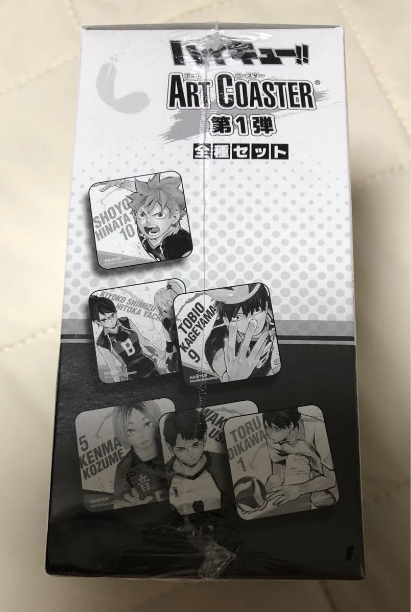 ハイキュー アートコースター 第1弾 1box 未開封 新品 未使用 全 ハイキュー アートコースター 第1弾 1box 未開封 新品 未使用 全