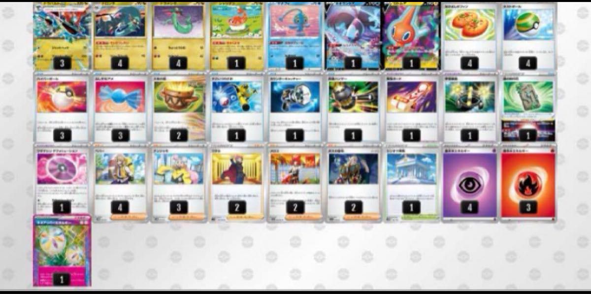 ポケカ四天王考案デッキ 構築済みデッキ ドラパルトex|Yahoo ポケカ四天王考案デッキ 構築済みデッキ ドラパルトex|Yahoo
