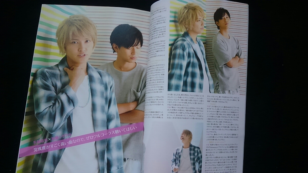 ヤフオク ソングス 16年8月 Kinki Kids News 手越祐也 H ヤフオク ソングス 16年8月 Kinki Kids News 手越祐也 H