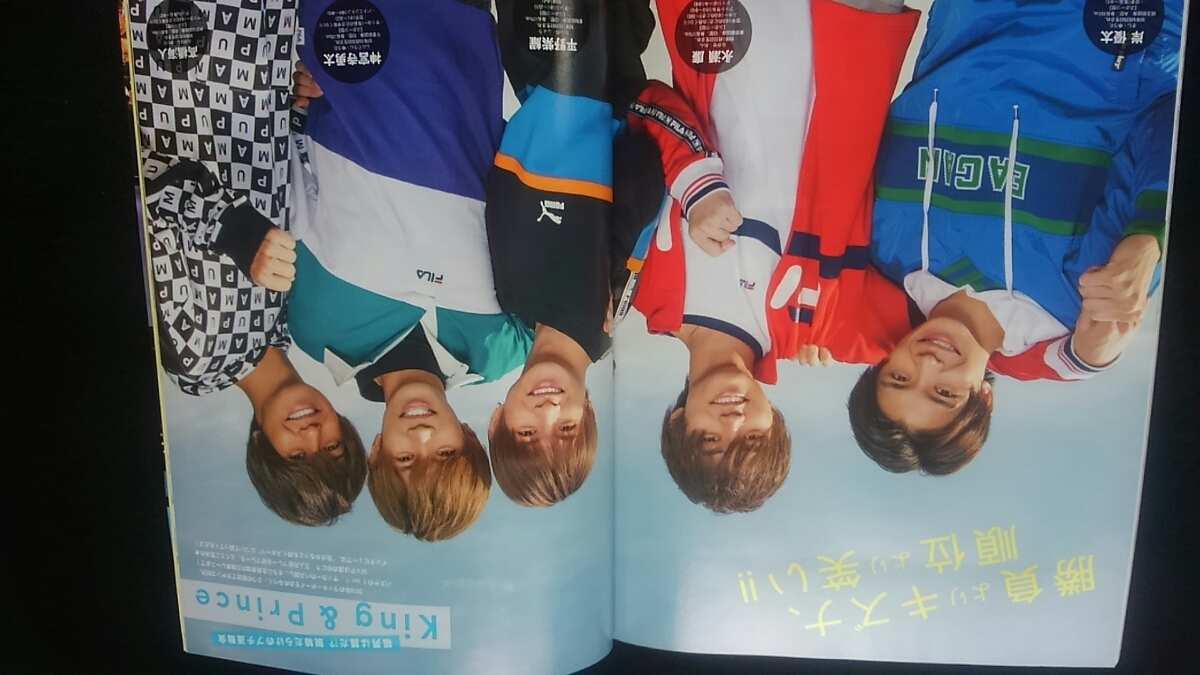 Myojo 19年3月号 King Prince Hey Say Jump Kis My Ft2 Sexy Zone 平野紫耀 岸優太 永瀬廉 高橋海人 神宮寺勇太 山下智久 Jauce Shopping Service Yahoo Japan Auctions Ebay Japan Myojo 19年3月号 King Prince Hey Say Jump Kis My Ft2 Sexy Zone 平野紫耀 岸優太 永瀬廉 高橋海人 神宮寺勇太 山下智久 Jauce Shopping Service Yahoo Japan Auctions Ebay Japan