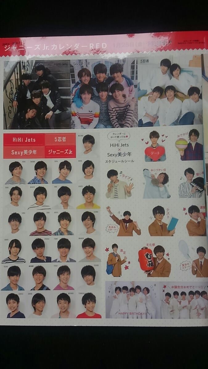 Myojo 19年3月号king Prince Hey Say Jump Kis My Ft2 Sexy Zone 平野紫耀岸優太永瀬廉高橋海人神宮寺勇太山下智久 代購幫 Myojo 19年3月号king Prince Hey Say Jump Kis My Ft2 Sexy Zone 平野紫耀岸優太永瀬廉高橋海人神宮寺勇太山下智久 代購幫