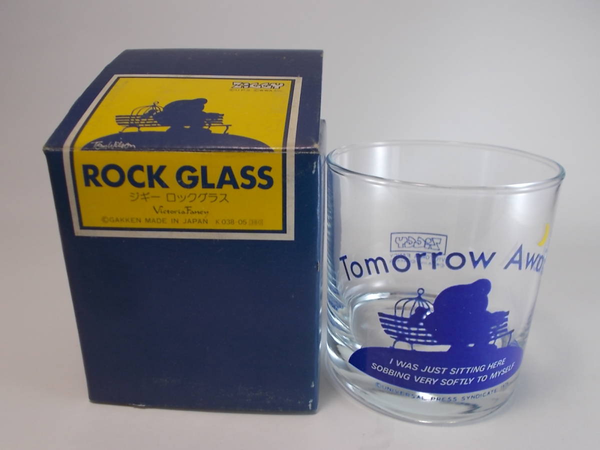 学研VictoriaFancy ZIGGY ジギー ガラス製ロックグラス 未使用デッドストック品 昭和レトロ 1970～80年代 _画像1