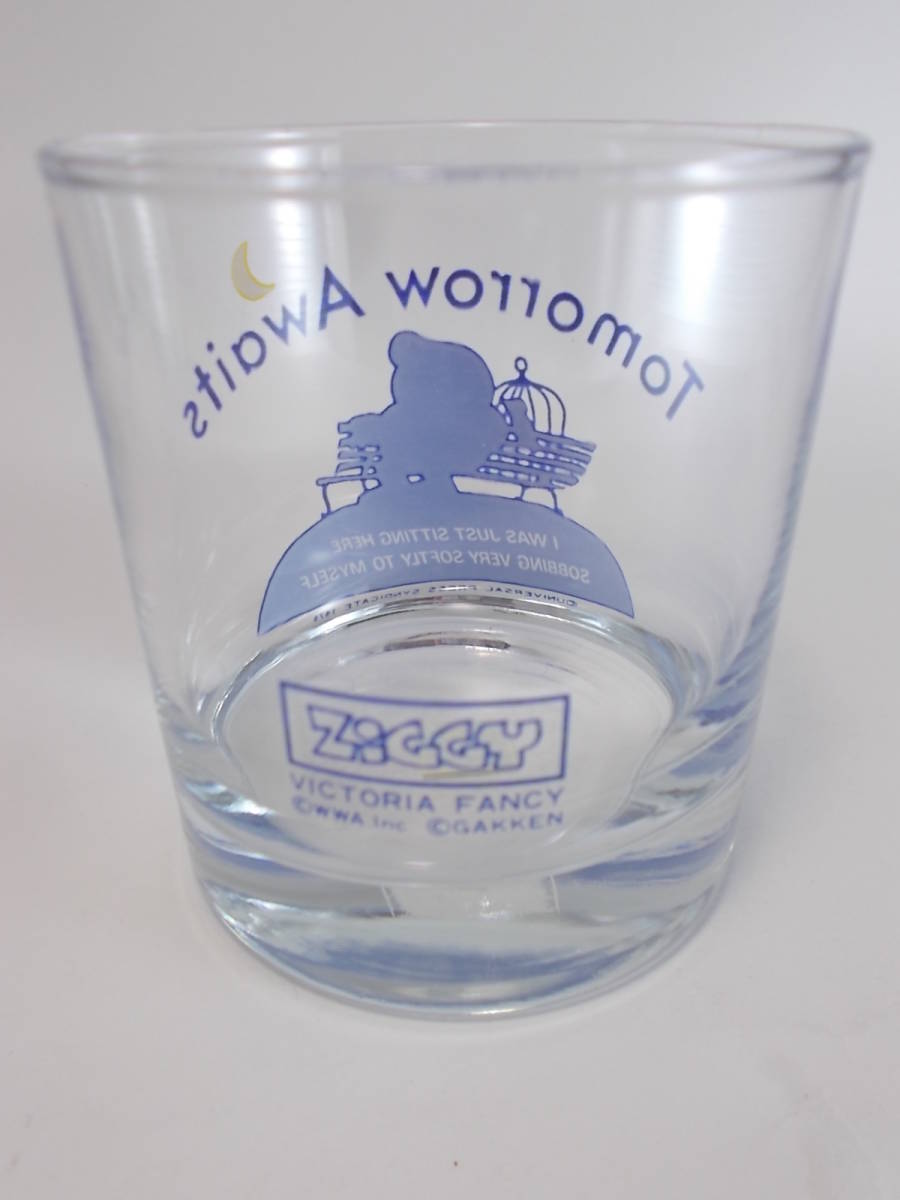 学研VictoriaFancy ZIGGY ジギー ガラス製ロックグラス 未使用デッドストック品 昭和レトロ 1970～80年代 _画像5