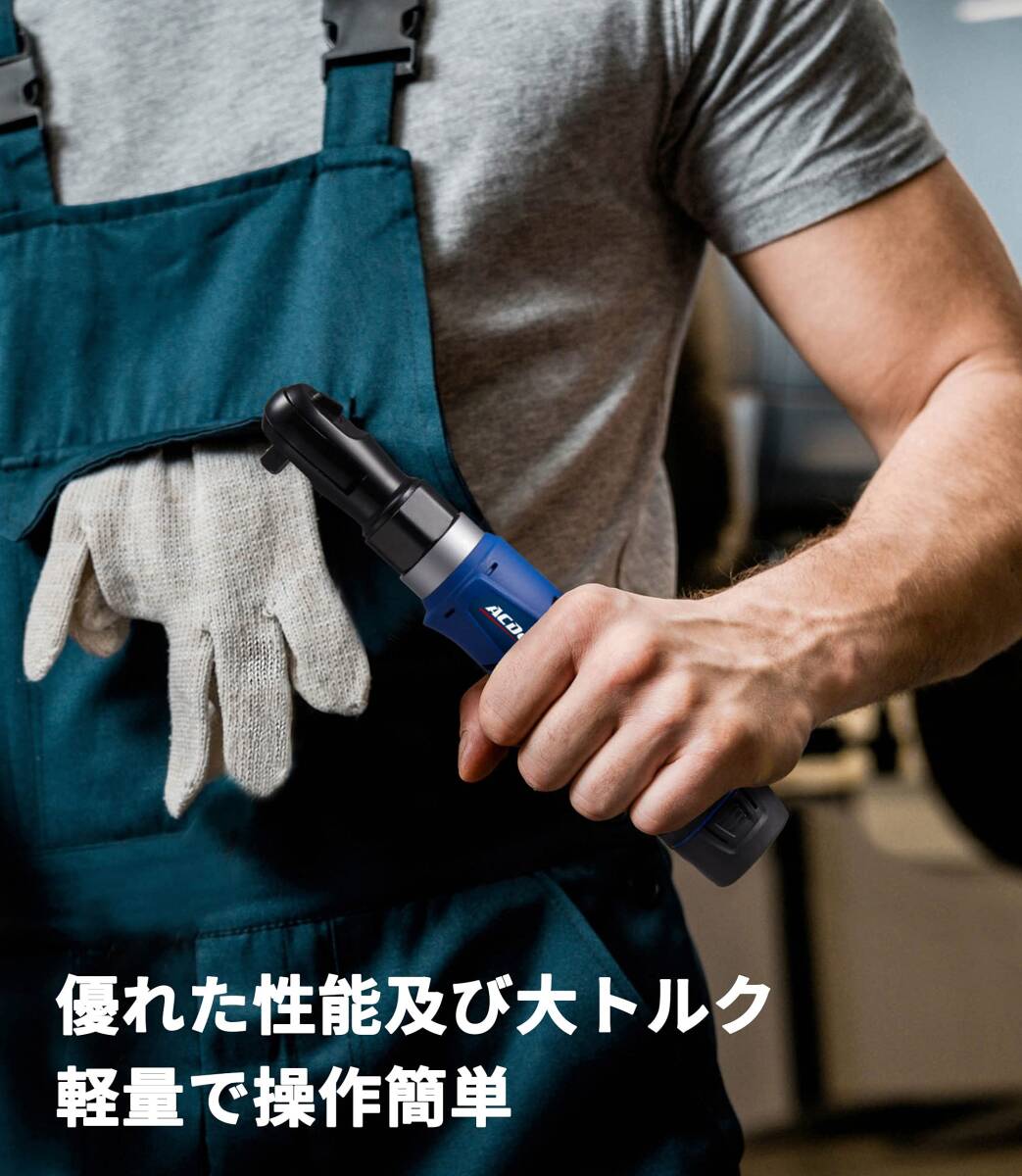 充電式 ラチェットレンチセット コードレス