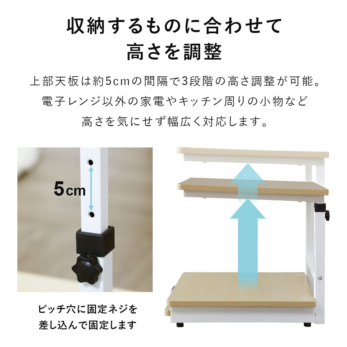 高さ調整可能なスライド棚付きレンジ台 キッチンラック 高品質 安全設計 操作簡単
