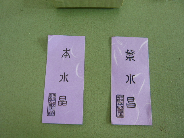 item_image_9