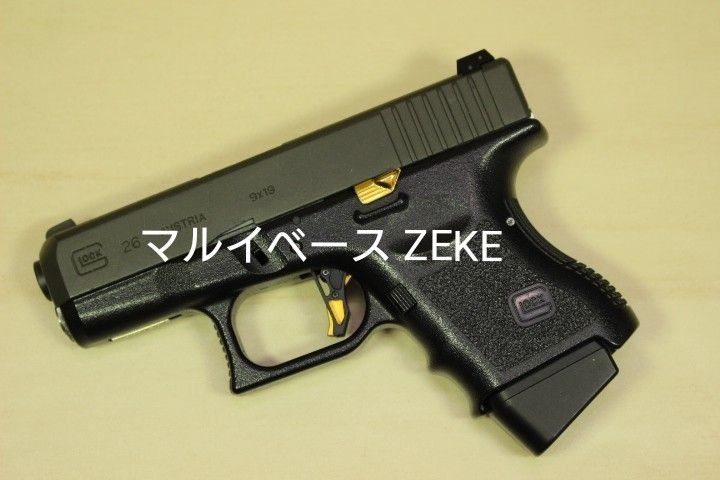 ZEKEカスタム 東京マルイ G26グロック26 ゴールド トリガー ZEKEカスタム 東京マルイ G26グロック26 ゴールド トリガー