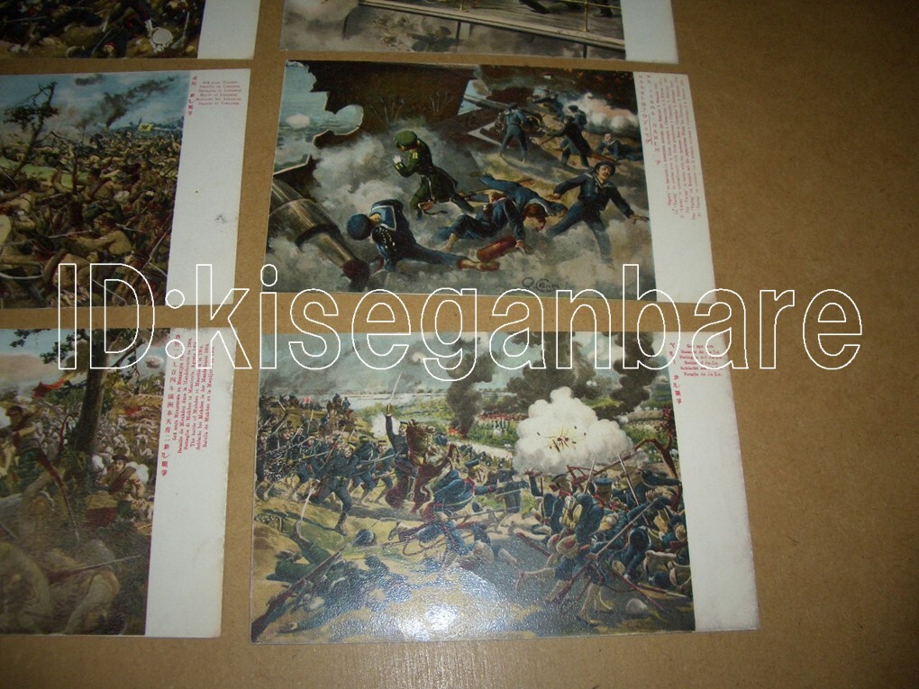17764 picture postcard 6 sheets war full .. heaven prefecture ... sequence . river ya Roo Admiral Makarov pistol .. art 