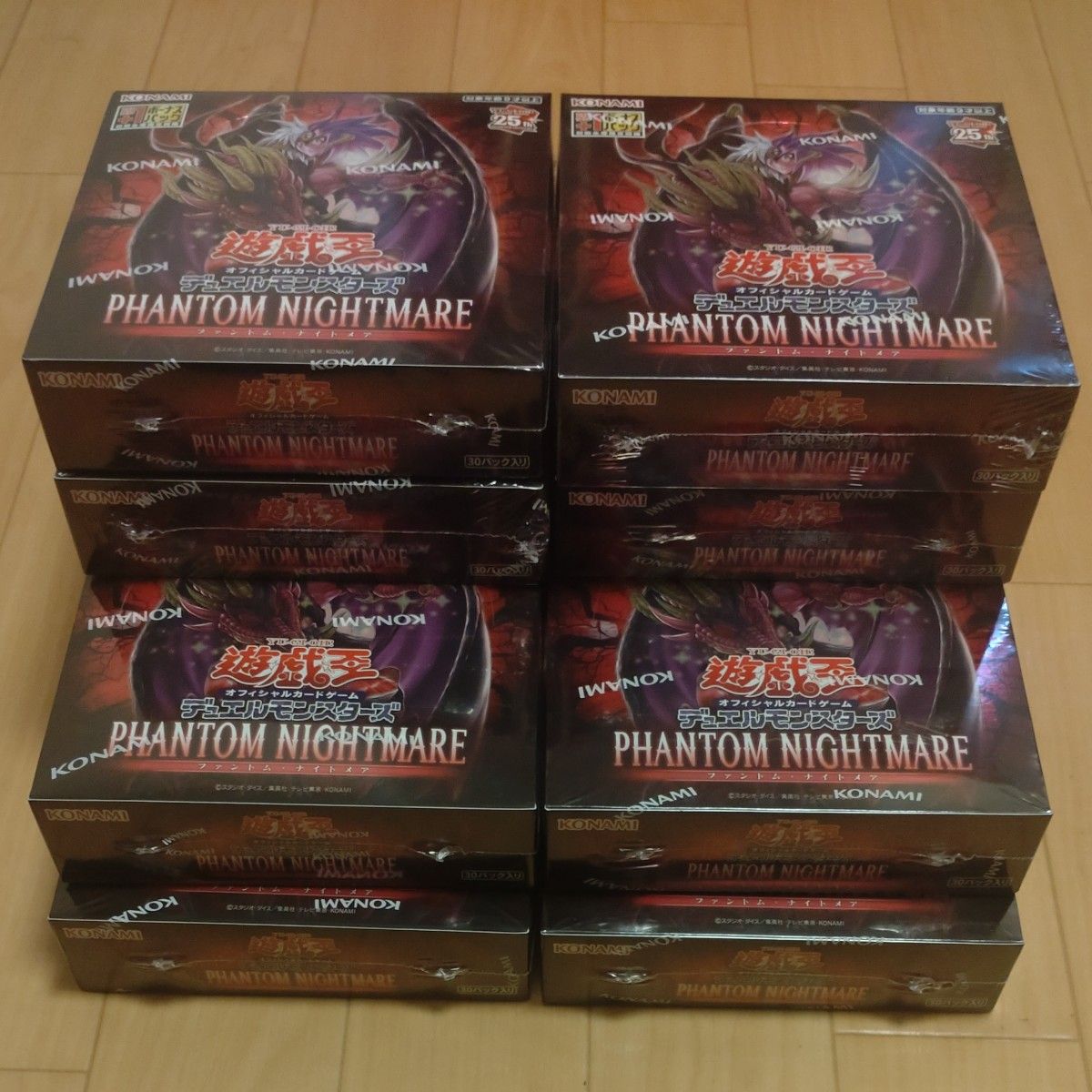 遊戯王 PHANTOM NIGHTMARE ファントムナイトメア BOX box 未開封 遊戯王 PHANTOM NIGHTMARE ファントムナイトメア BOX box 未開封