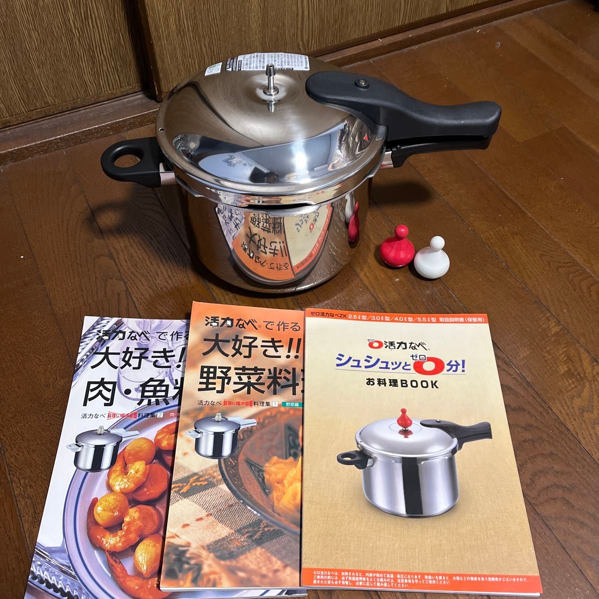 値下げ アサヒ軽金属 ゼロ活力なべ 4リットル 圧力鍋 説明書 値下げ アサヒ軽金属 ゼロ活力なべ 4リットル 圧力鍋 説明書