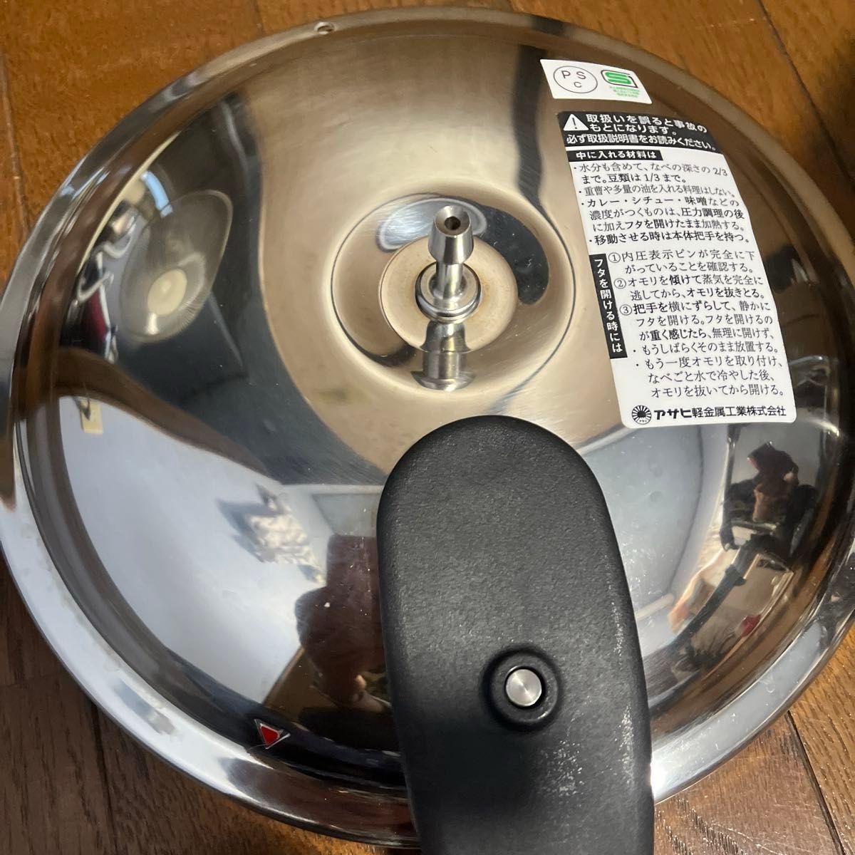 値下げ アサヒ軽金属 ゼロ活力なべ 4リットル 圧力鍋 説明書 値下げ アサヒ軽金属 ゼロ活力なべ 4リットル 圧力鍋 説明書