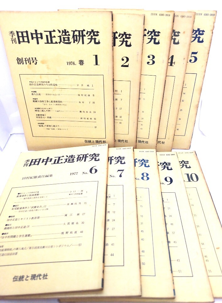 アリストテレス全集 新版(13) 問題集/アリストテレス(著者),内山勝利(編者),神崎繁(編者),中畑正志(編者) - 哲学、思想 アリストテレス全集 新版(13) 問題集/アリストテレス(著者),内山勝利(編者),神崎繁(編者),中畑正志(編者) - 哲学、思想