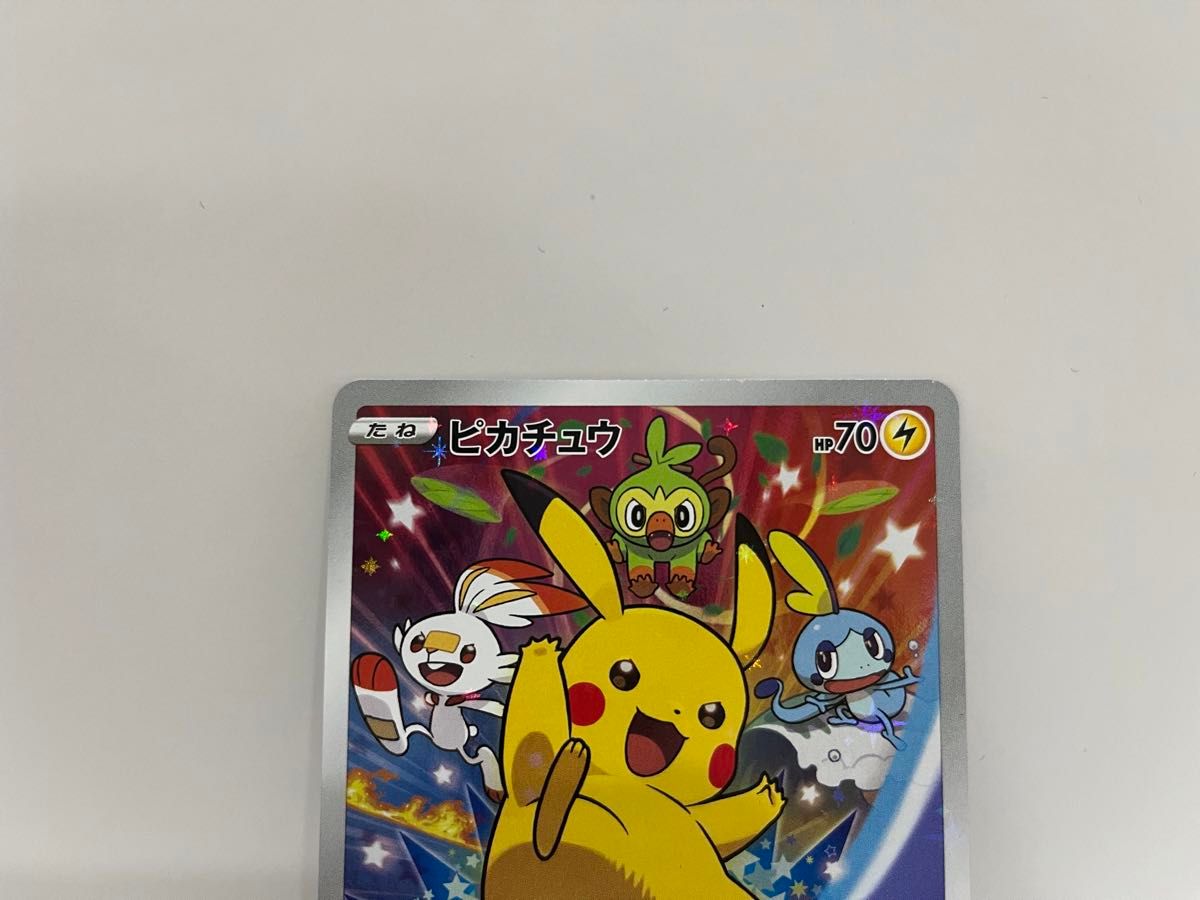 ピカチュウ:ソード&シールド ゲーム購入特典 PROMO S-Pプロモ ピカチュウ:ソード&シールド ゲーム購入特典 PROMO S-Pプロモ