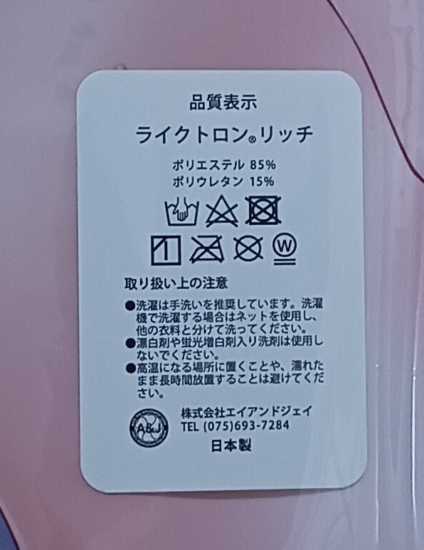 未開封正規品】博衣こより 抱き枕カバー ライクトロンリッチ SJ 未開封正規品】博衣こより 抱き枕カバー ライクトロンリッチ SJ
