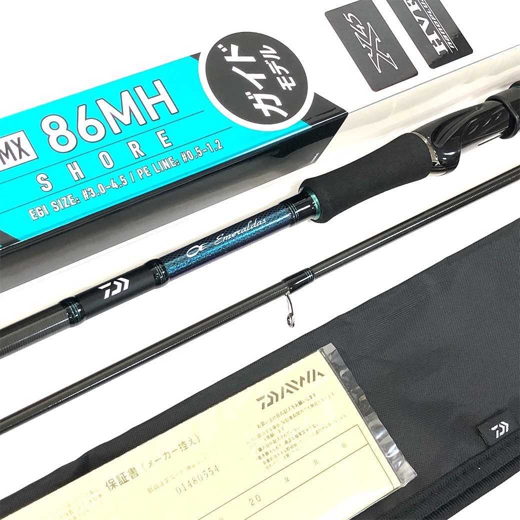 K ダイワ エメラルダス MX86MH アウトガイドモデル スピニング用 | DAIWA EMERALDAS MX 海釣り 釣具 竿 エギング イカ釣り アオリイカ