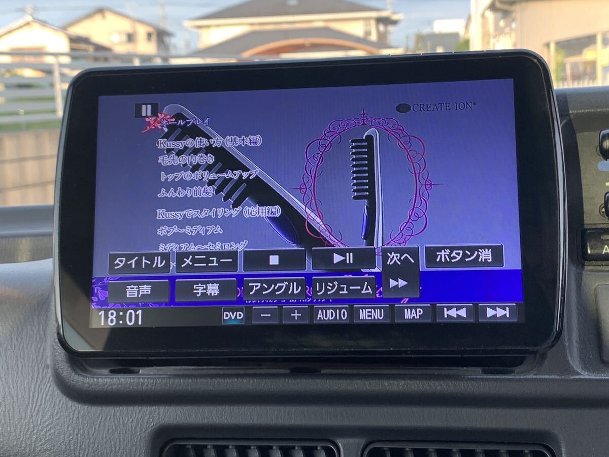 CN-F1DVD 9インチ フローティングナビ パナソニック ストラーダ CN-F1DVD 9インチ フローティングナビ パナソニック ストラーダ