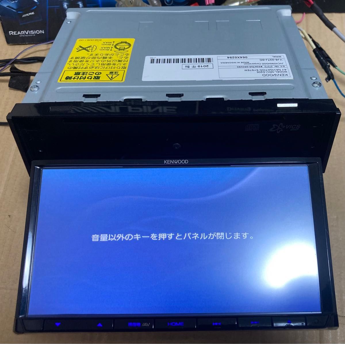 ケンウッド 彩速ナビ MDV-D206 2019年モデル|Yahoo!フリマ(旧 ケンウッド 彩速ナビ MDV-D206 2019年モデル|Yahoo!フリマ(旧