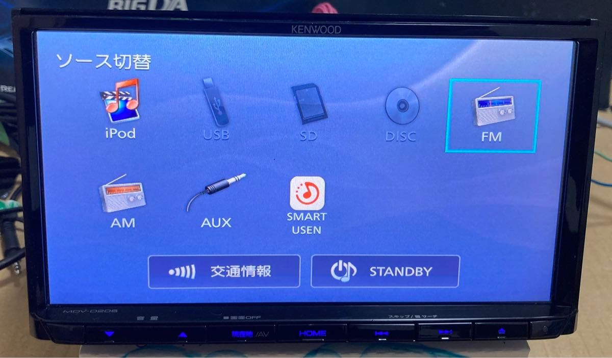 ケンウッド 彩速ナビ MDV-D206 2019年モデル|Yahoo!フリマ(旧 ケンウッド 彩速ナビ MDV-D206 2019年モデル|Yahoo!フリマ(旧