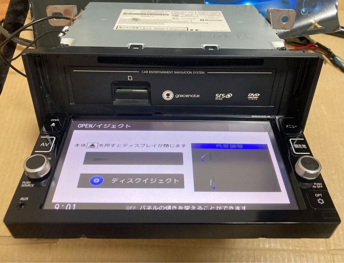 日産 純正ナビ MM316D-W(パナソニック製) タッチパネル不良 日産 純正ナビ MM316D-W(パナソニック製) タッチパネル不良