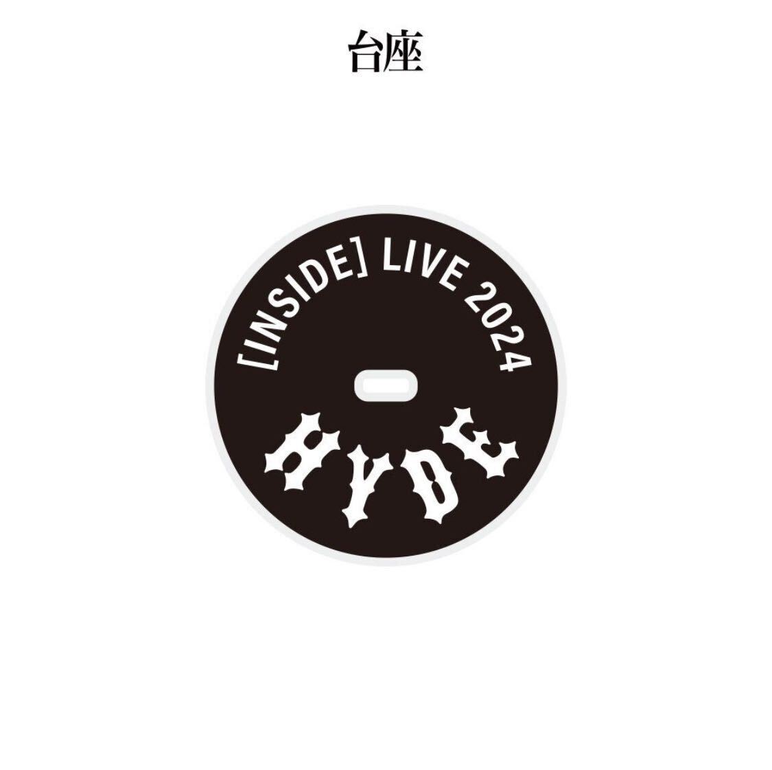 新品即決 HYDE INSIDE LIVE 2024 アクスタ 本気のアクリル 新品即決 HYDE INSIDE LIVE 2024 アクスタ 本気のアクリル