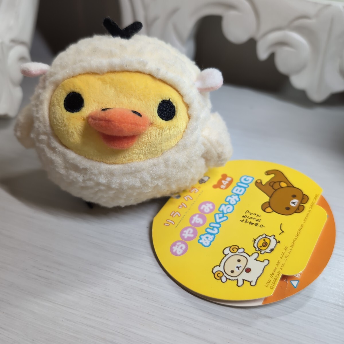 リラックマ おやすみぬいぐるみBIG キイロイトリ|Yahoo!フリマ リラックマ おやすみぬいぐるみBIG キイロイトリ|Yahoo!フリマ