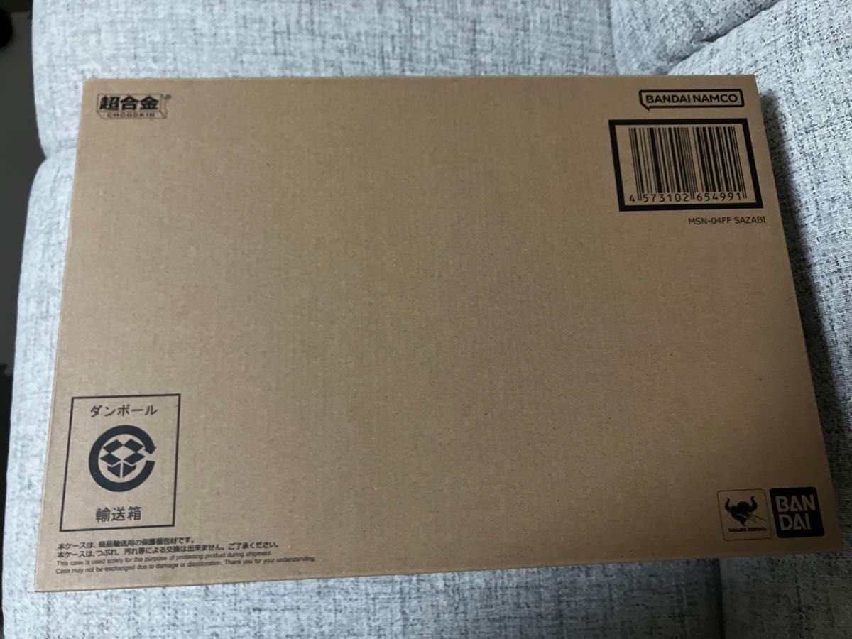 新品未開封 超合金 MSN-04FF サザビー SAZABI|Yahoo!フリマ(旧 新品未開封 超合金 MSN-04FF サザビー SAZABI|Yahoo!フリマ(旧