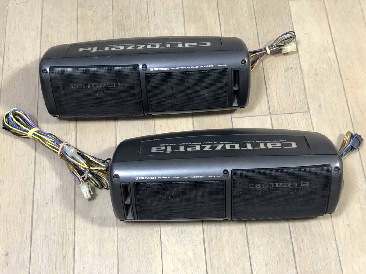 used Pioneer Pioneer Carozzeria Carrozzeria TS-X35 120W ilmi used Pioneer Pioneer Carozzeria Carrozzeria TS-X35 120W ilmi