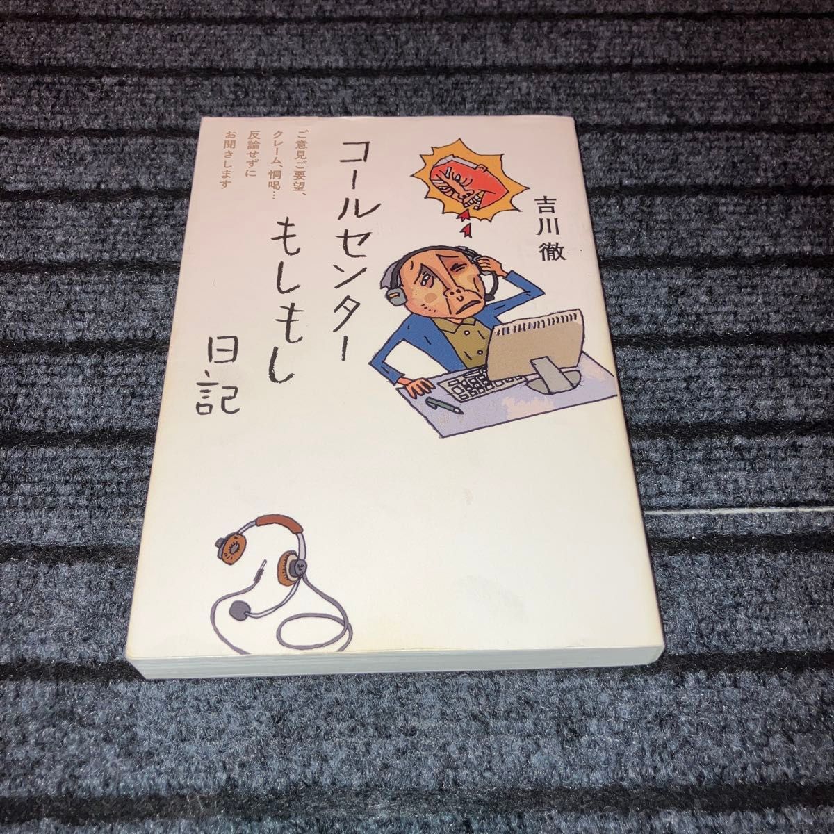 三五館シンシャ 日記シリーズ9冊 美品 三五館シンシャ 日記シリーズ 9巻セット 美品|Yahoo!フリマ(旧