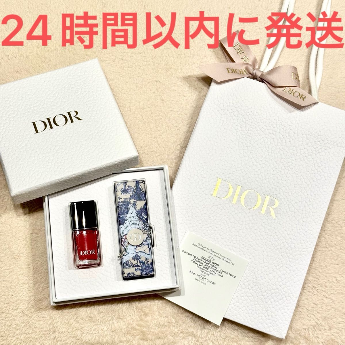 新品未使用 Dior ディオール クリスタル会員 バースデーギフト 新品未使用 Dior ディオール クリスタル会員 バースデーギフト