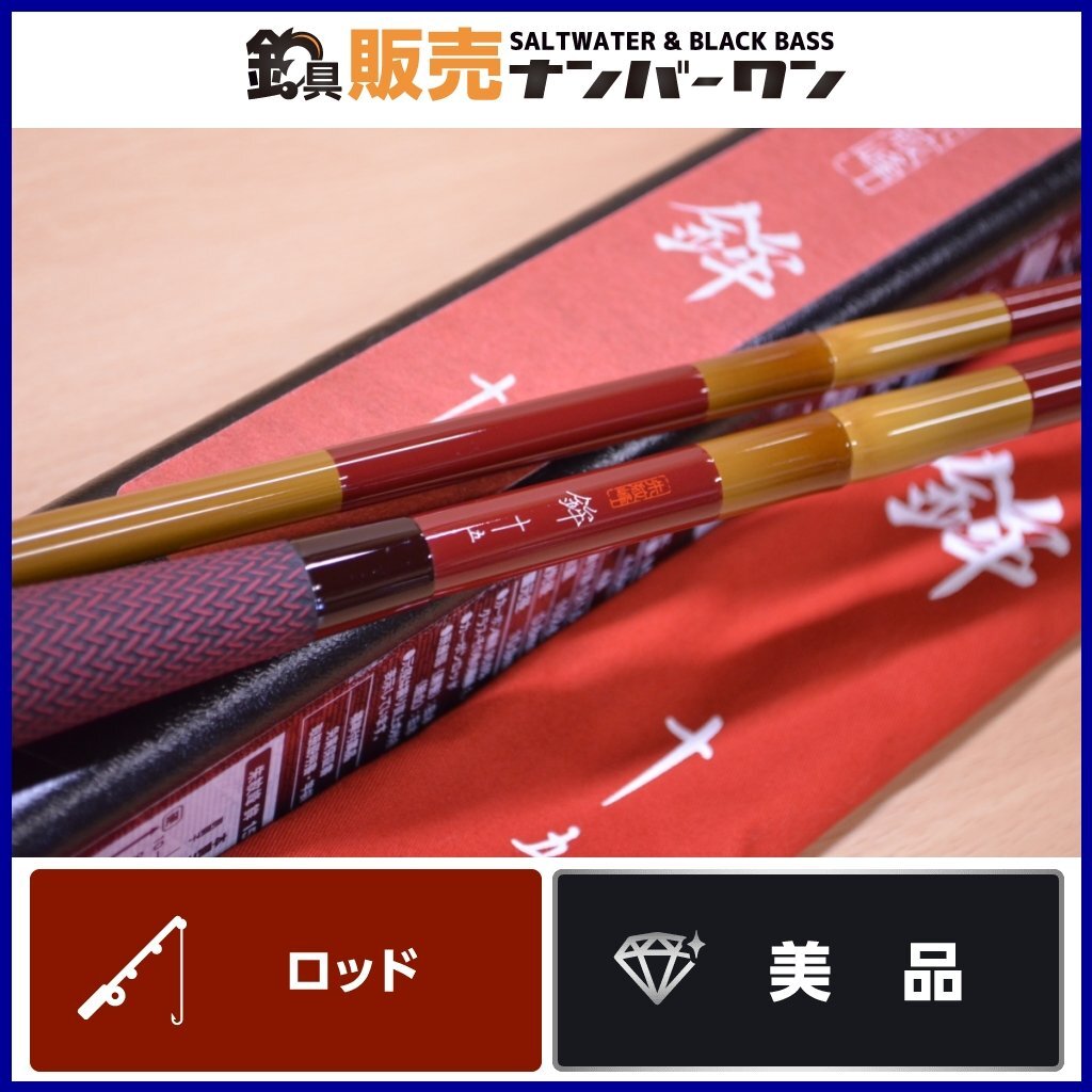 Yahoo!オークション - 【美品 】シマノ 朱紋峰 鉾 15尺 十五 Yahoo!オークション - 【美品 】シマノ 朱紋峰 鉾 15尺 十五