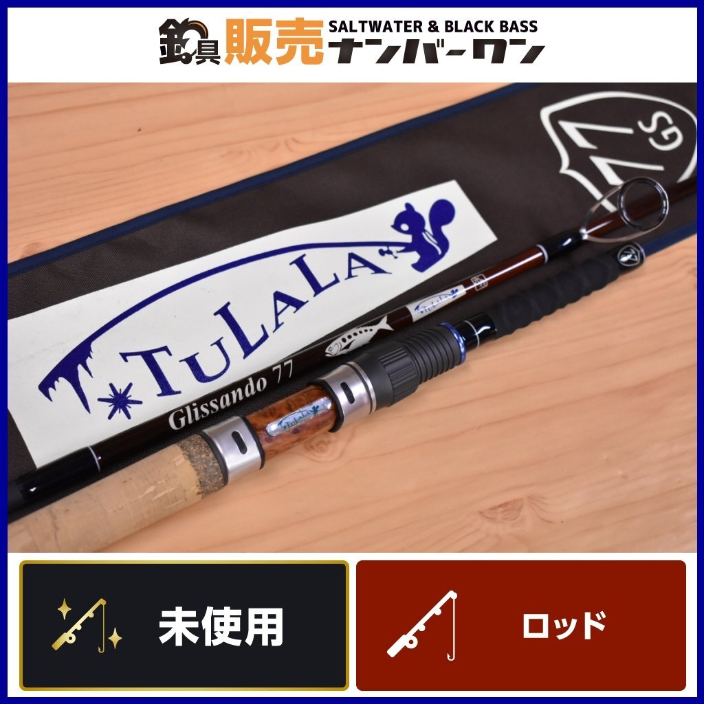 Yahoo!オークション - 【未使用品】ツララ 氷柱 グリッサンド 77 Yahoo!オークション - 【未使用品】ツララ 氷柱 グリッサンド 77
