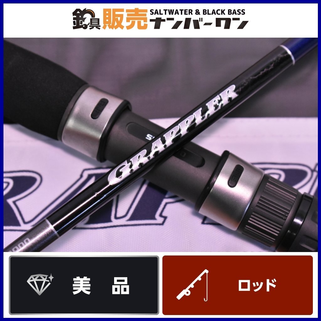 【美品☆人気モデル】シマノ 19 グラップラー タイプJ S60-3 SHIMANO GRAPPLER スピニングロッド オフショア ジギング ブリ 青物 CKN