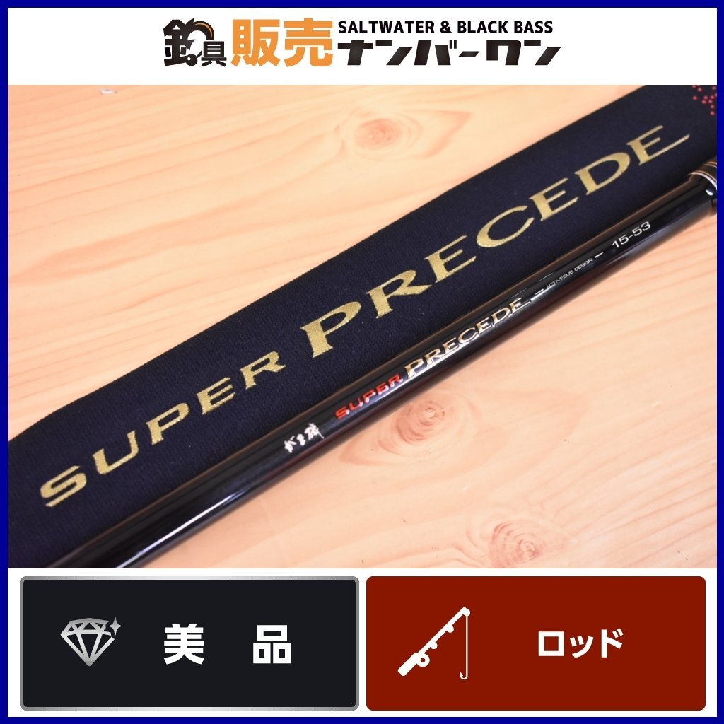 IMガイド】がまかつ がま磯 グレスペシャル G-Tune 125-50 IMガイド】がまかつ がま磯 グレスペシャル G-Tune 125-50