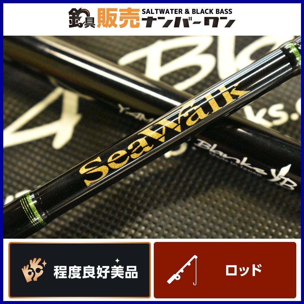 Bibian 比比昂- 【程度良好美品☆】ヤマガブランクスシー Bibian 比比昂- 【程度良好美品☆】ヤマガブランクスシー